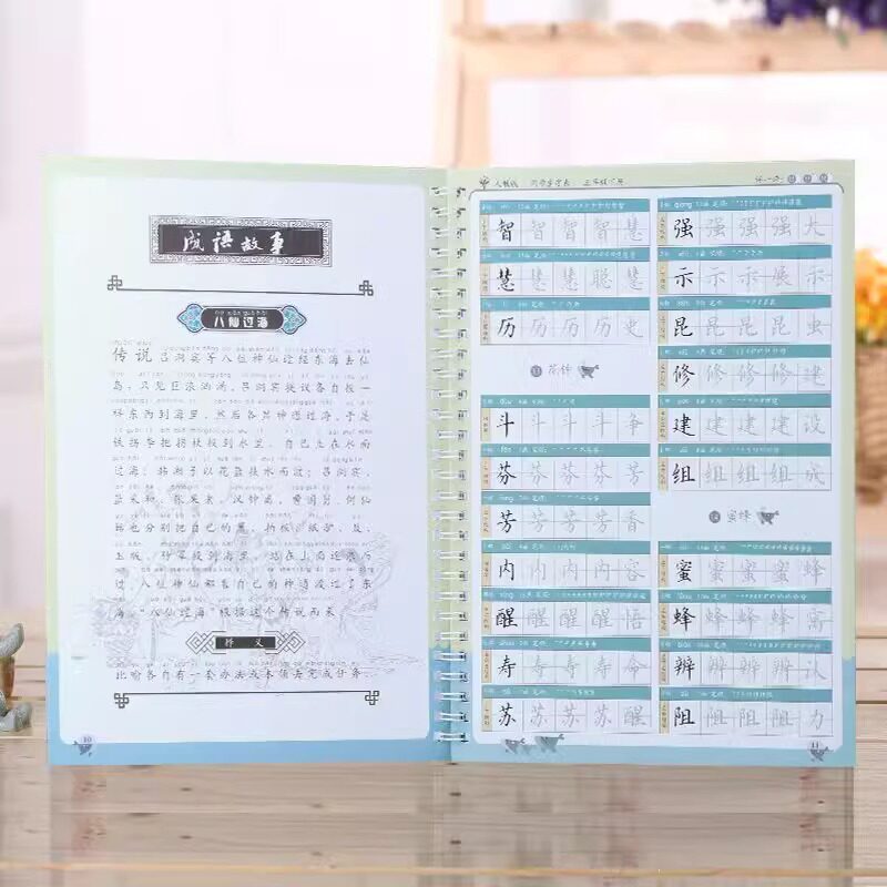 图5