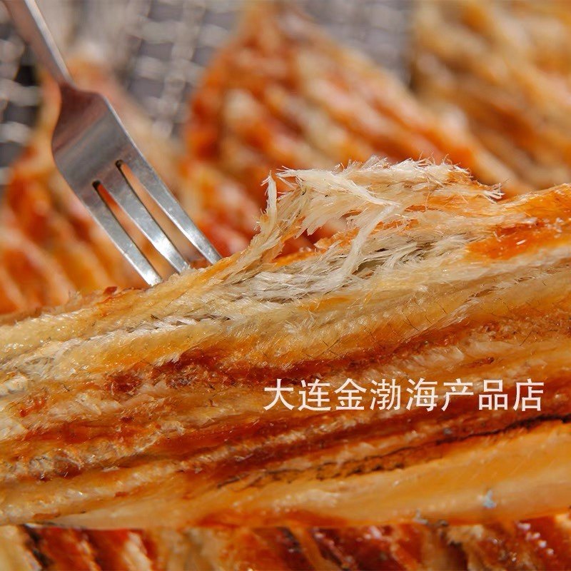 现烤鱼片马步鱼片零食即食鱼干海鲜 250g,淘宝优惠券,粉丝福利购,淘宝优惠卷