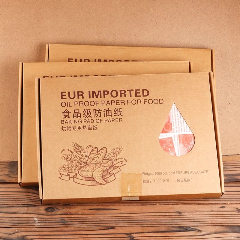 一次性烘焙托盘纸吸油纸面包垫盘纸烘焙纸食品级防油隔油垫纸,淘宝优惠券,粉丝福利购,淘宝优惠卷