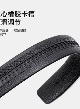奥康 男士真皮腰带2026新款百搭自动扣商务休闲黑色皮带门店发货