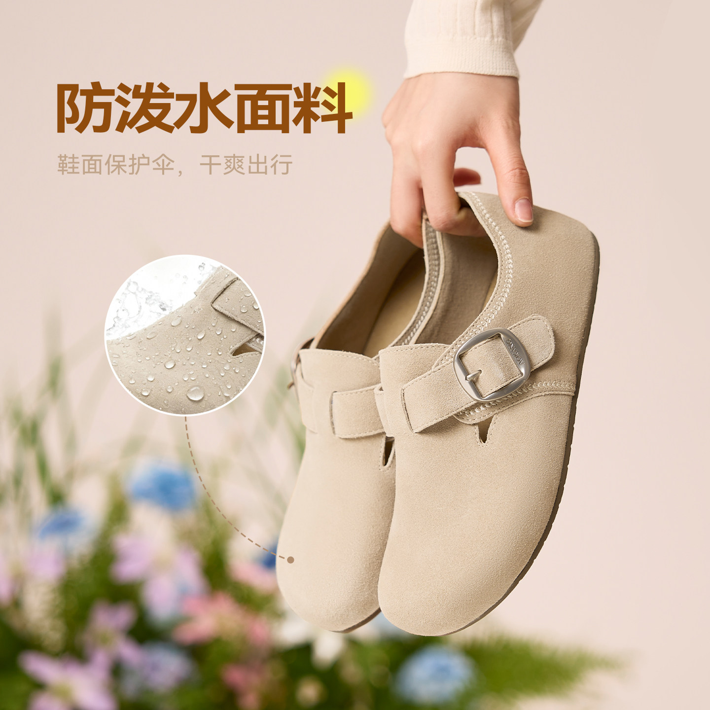 奥康 女鞋2026春季新款时尚串珠全包勃肯鞋一脚蹬复古百搭平底鞋,淘宝优惠券,粉丝福利购,淘宝优惠卷