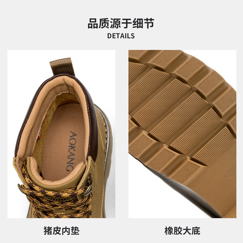 奥康 冬季新款男鞋潮流时尚马丁靴简约百搭防滑耐磨户外鞋 - 图3