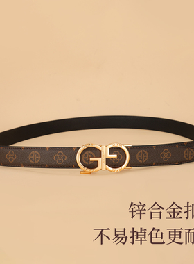 奥康皮带女士自动扣2026新款头层牛皮腰带搭牛仔裤时尚百搭真皮J