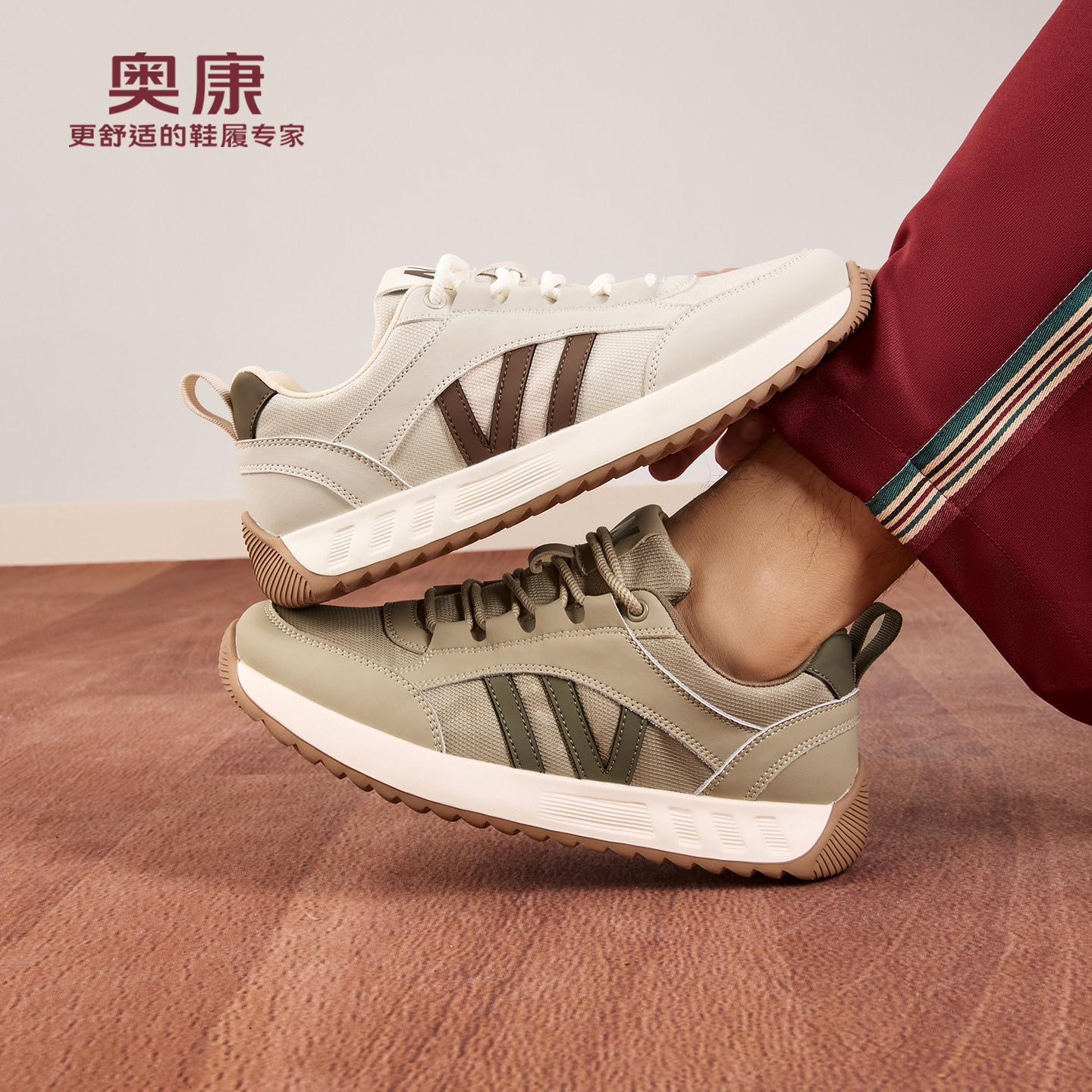 奥康 男鞋2025秋季新款舒适百搭休闲复古时尚运动鞋,淘宝优惠券,粉丝福利购,淘宝优惠卷