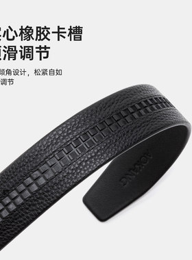 奥康 男士皮带2026新款百搭自动扣腰带商务休闲黑色裤带门店发货