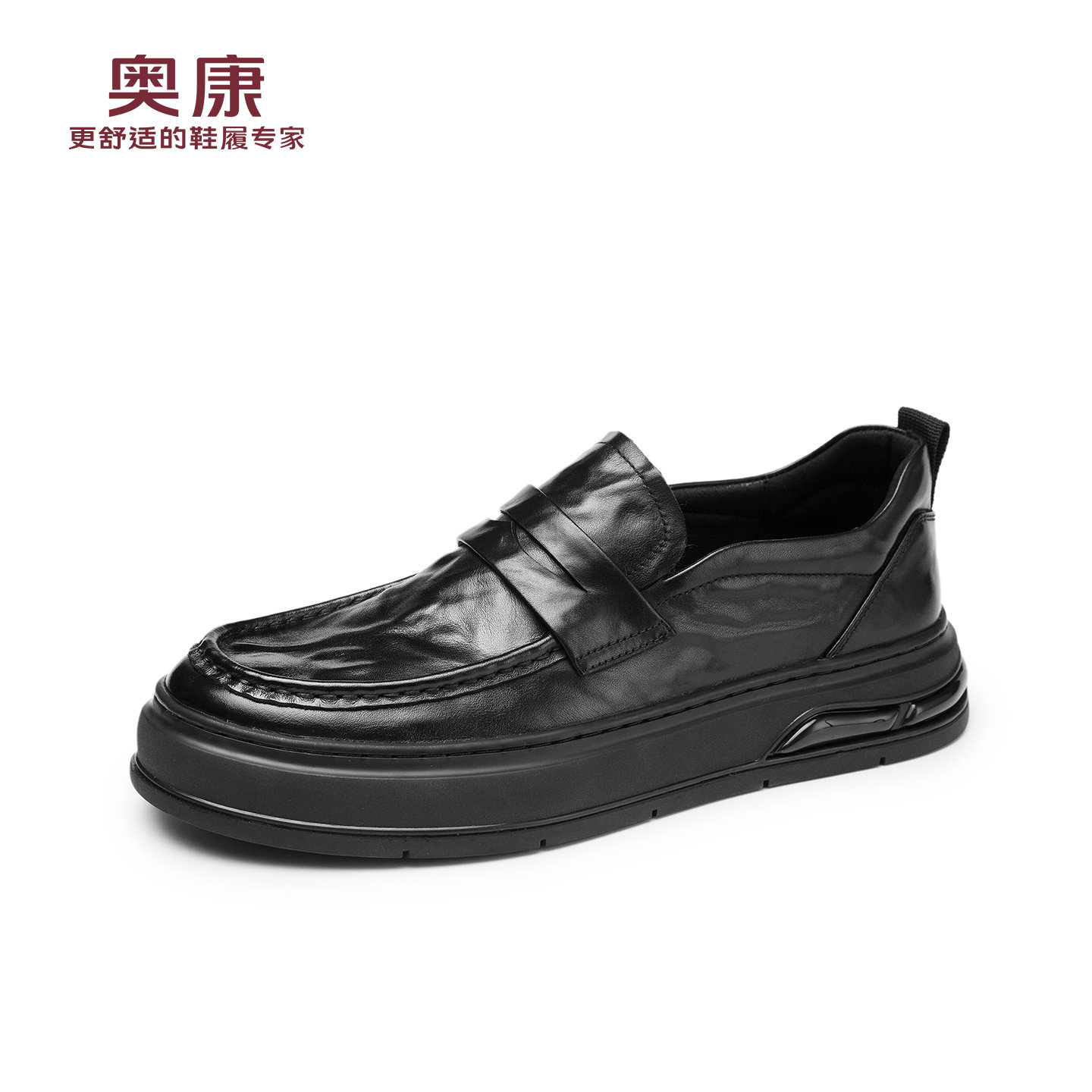 奥康 男鞋2026春季新款真皮休闲男士皮鞋舒适软底单鞋N,淘宝优惠券,粉丝福利购,淘宝优惠卷