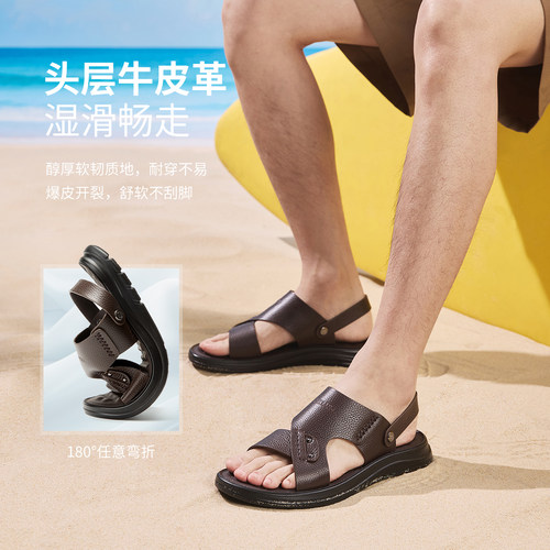 奥康凉鞋新款男士拖鞋夏季休闲透气真皮舒适潮流防滑爸爸透气凉拖 - 图0