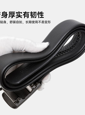 奥康 男士2026皮带自动扣商务休闲百搭黑色腰带新款门店发货