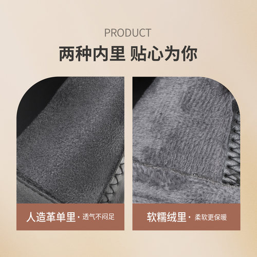 奥康 女鞋2025冬季加绒保暖时装靴精致方圆头舒适透气百搭短靴 - 图3