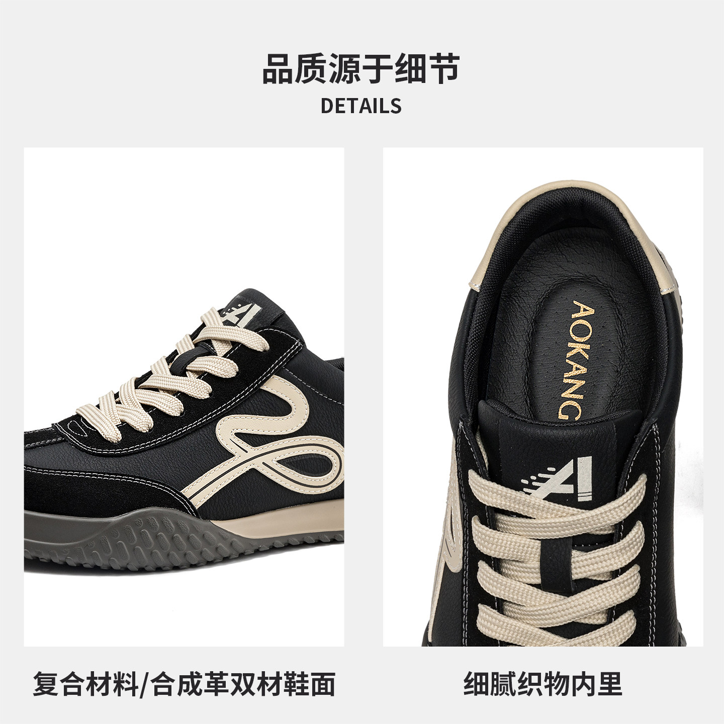 奥康 男鞋2025秋季新款德训鞋舒软休闲防滑耐磨阿甘鞋门店发货,淘宝优惠券,粉丝福利购,淘宝优惠卷