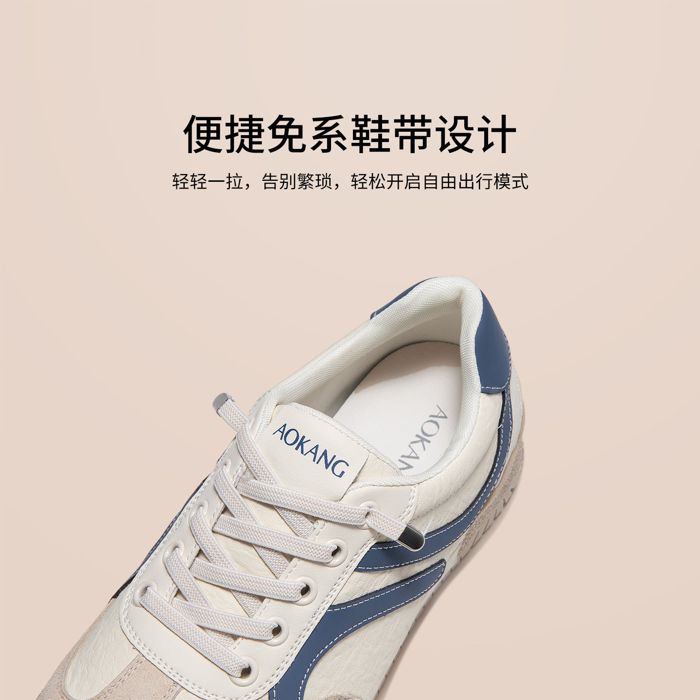 奥康女鞋2025秋季新款复古小众软底德训鞋户外运动鞋休闲百搭板鞋,淘宝优惠券,粉丝福利购,淘宝优惠卷