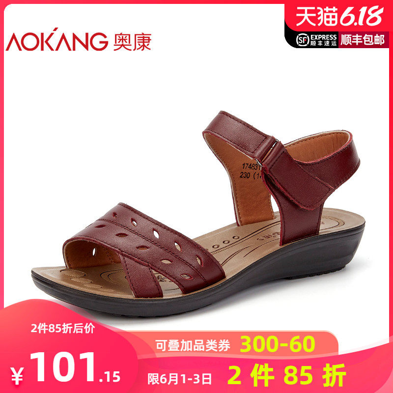  奥康鞋业时装凉鞋