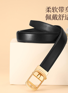 奥康女士皮带2026新款自动扣腰带真皮牛皮时尚设计感配牛仔裤带J