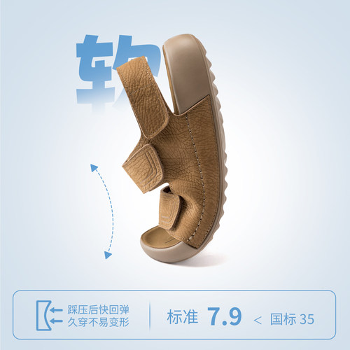 奥康 男鞋2026夏季新款真皮缓震勃肯凉拖轻便时尚凉鞋门店发货 - 图0