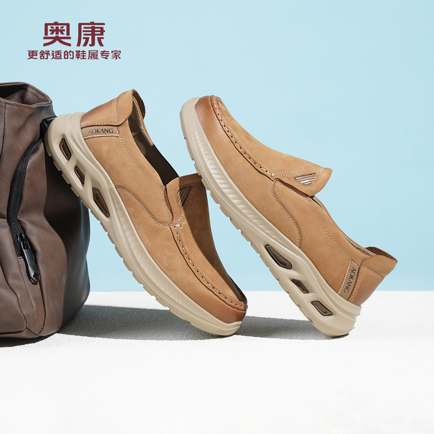 奥康 男鞋春秋新款真皮商务休闲皮鞋男英伦风软底软面舒适一脚蹬L,淘宝优惠券,粉丝福利购,淘宝优惠卷