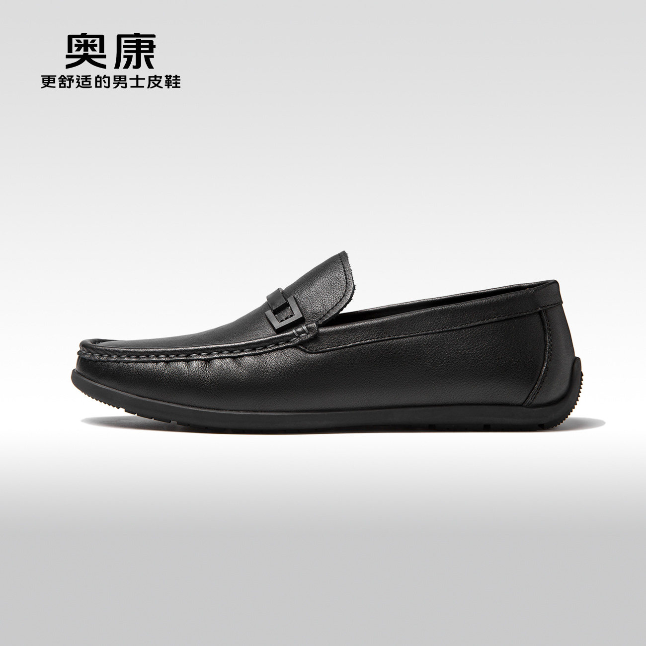 春秋商务休闲舒适软底套脚奥康男鞋 奥康鞋业乐福鞋（豆豆鞋）