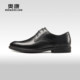 Formal leather shoes Aokang wear-resistant office shoes