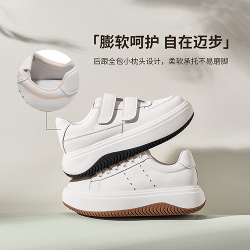 奥康 女鞋2025春秋运动休闲鞋魔术贴厚底透气学生时尚小白板鞋 - 图2
