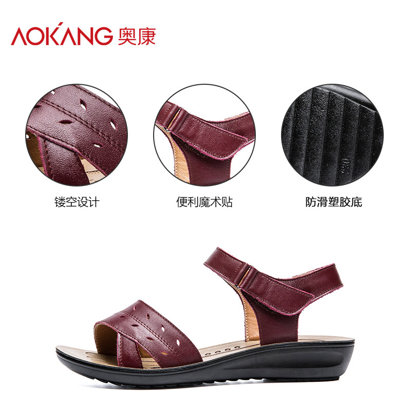  奥康鞋业时装凉鞋