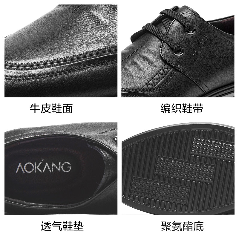 奥康旗舰店官方春秋季真皮男爸爸鞋 奥康鞋业休闲皮鞋