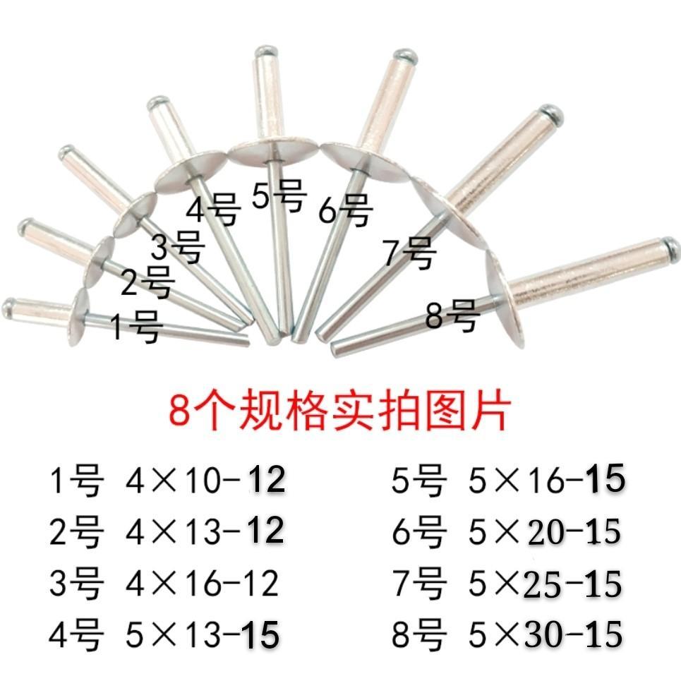 大帽檐铝制抽芯铆钉 M4/M5大铝大帽头拉卯钉汽车铆钉装潢钉铝拉钉