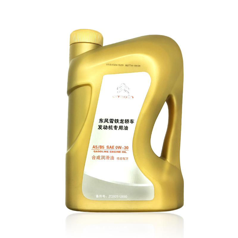 适用于雪铁龙全新爱丽舍C3XR C4L世嘉C5 原厂全合成机油A5B5 0W30 - 图0