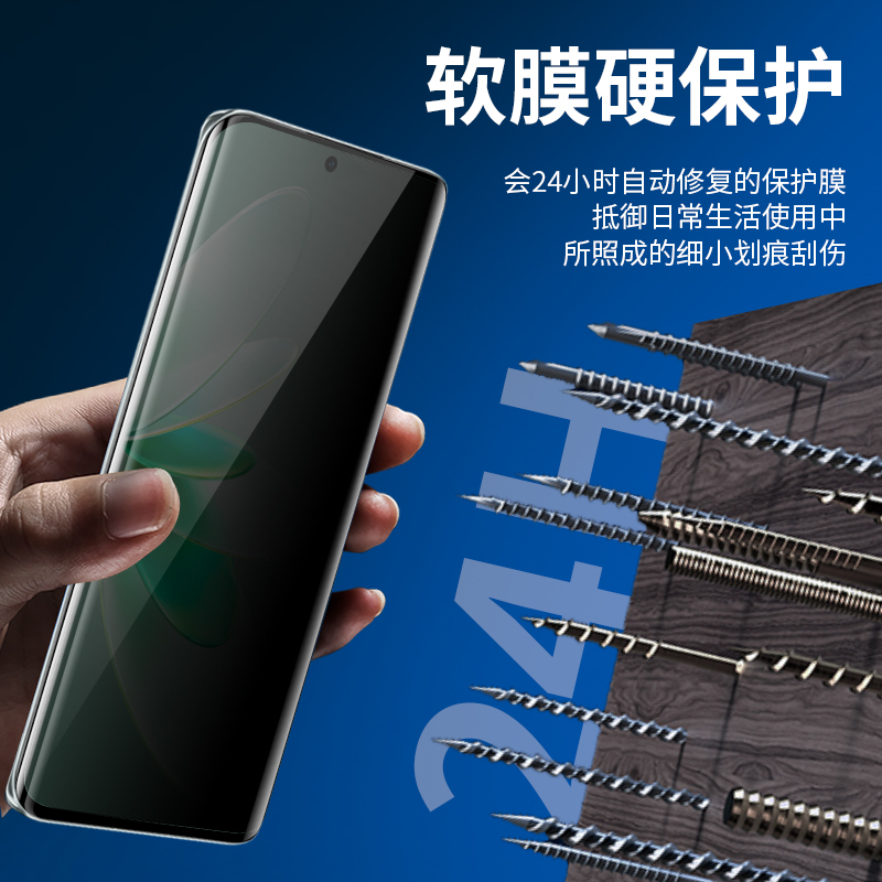 适用vivos19钢化水凝膜vivo s18手机防窥膜17e防偷窥防窥vivos16pro全屏vivis16e曲面保护软膜vovos全包vovis - 图3