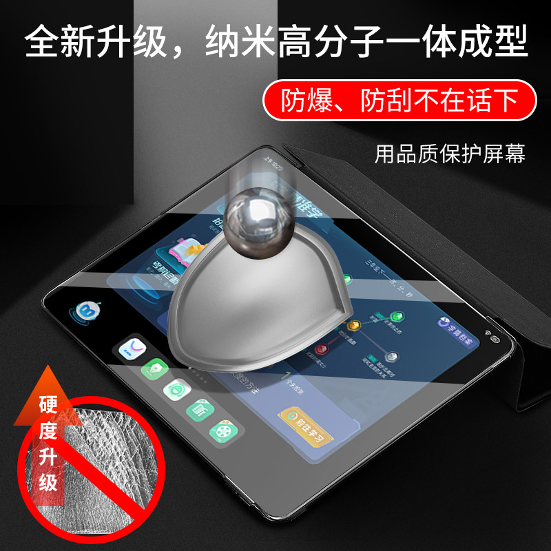 步步高家教机A3钢化膜X1学习机A6平板S1W保护贴膜9.7英寸抗蓝光全屏覆盖防摔护眼全面屏平板电脑屏保 - 图1