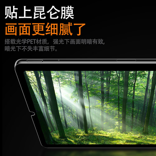 苹果ipadmini7钢化膜ipad新款2024屏幕膜mini6全屏覆盖迷你七8.3英寸平板电脑5高清4防摔3防刮2保护1贴膜7.9 - 图0
