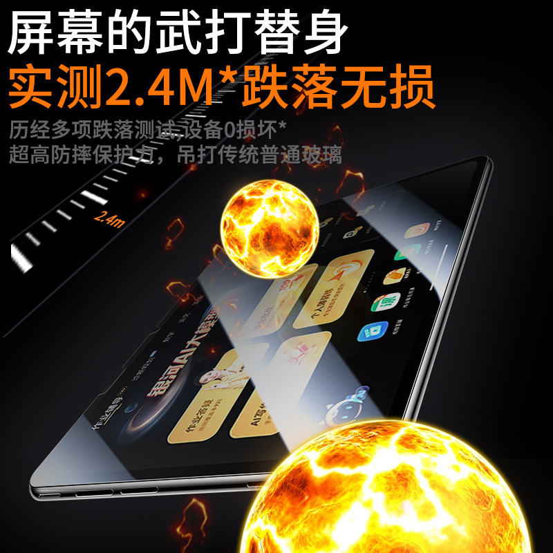 适用作业帮学习机T30/T35/P30/X58钢化膜T20pro平板X28保护膜X20全屏ZPD1201/12.7寸玻璃P20pro13.7贴t28por+,淘宝优惠券,粉丝福利购,淘宝优惠卷