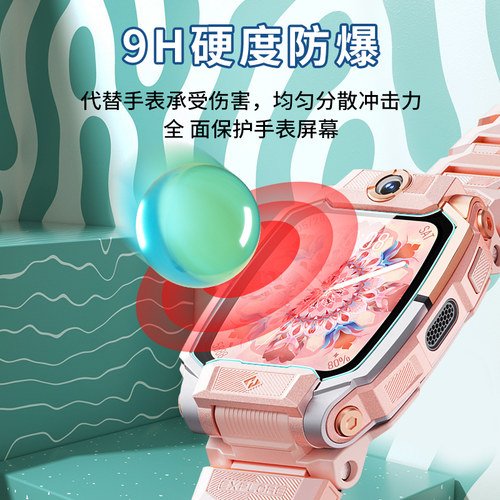 适用小天才Z12手表膜Z8钢化Z9pro/Z5Q/Z6a/Q1A电话D2儿童Q1S/D3S/Q1R/Q1C/Y06/Q2A/Z7s/Z10保护Z2Y/Z2S贴Z11 - 图2