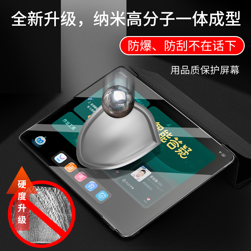 适用步步高家教机s7钢化膜s6学习机X3平板s5c保护s3prow贴s5pro/X2/s1a学生s2/S3Pro电脑K5点读X1屏幕A7A6A2 - 图2