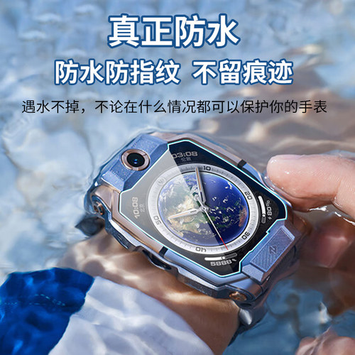 适用小天才Z12手表膜Z8钢化Z9pro/Z5Q/Z6a/Q1A电话D2儿童Q1S/D3S/Q1R/Q1C/Y06/Q2A/Z7s/Z10保护Z2Y/Z2S贴Z11 - 图0