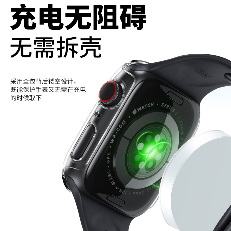 iwatch8保护壳s9表带秒变ultra表壳applewatch壳膜一体apple watch改装iwatchs7/6/5/4/SE2外壳watchs8苹果s7 - 图3