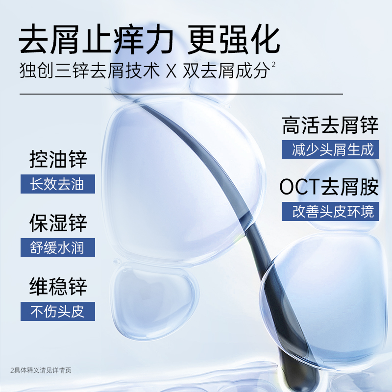 雨洁洗发水去屑控油啄木鸟持久留香男士止痒蓬松洗头膏去油洗发露