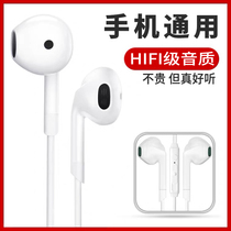 Filida applies original track headphones wired in-ear hifi high sound quality k song with mctypec interface applicable Huawei vito Xiaomi oppo glory RMB50 track music computer live noise reduction