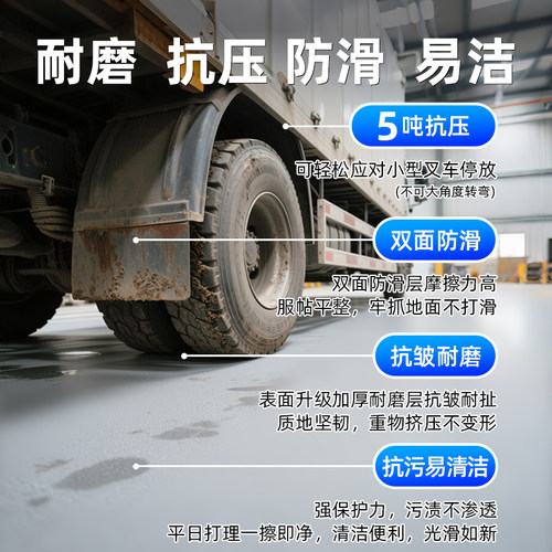 PVC地板贴防水防滑加厚耐磨商用塑胶地板革地胶地板铺垫加厚耐磨 - 图1