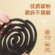 Lanjuerbaojian mosquito repellent coil for home use