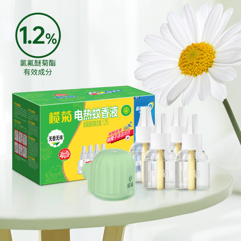 榄菊电热蚊香液智能定时驱蚊家用补充装旗舰店非无毒