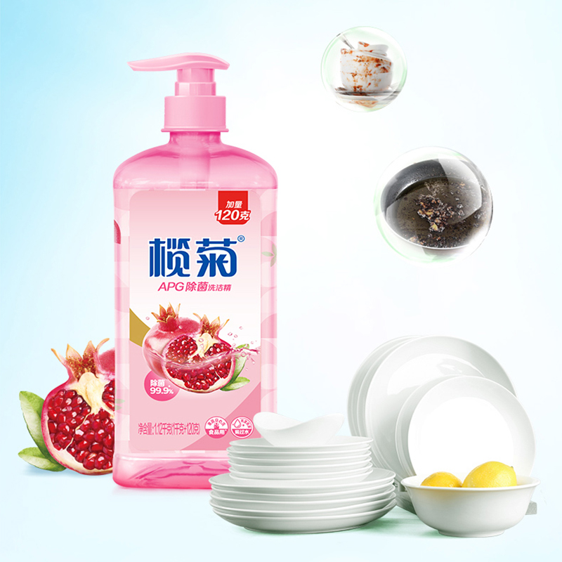 榄菊洗洁精家庭装家用大桶宿舍商用餐饮实惠装食品用官方旗舰批发