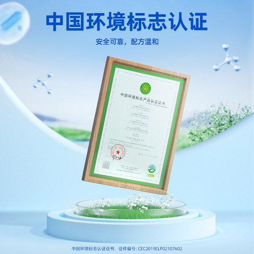 榄菊杀虫剂家用气雾剂跳蚤蚂蚁苍蝇蟑螂药害灵杀蚊子消杀灭蚊喷雾 - 图3