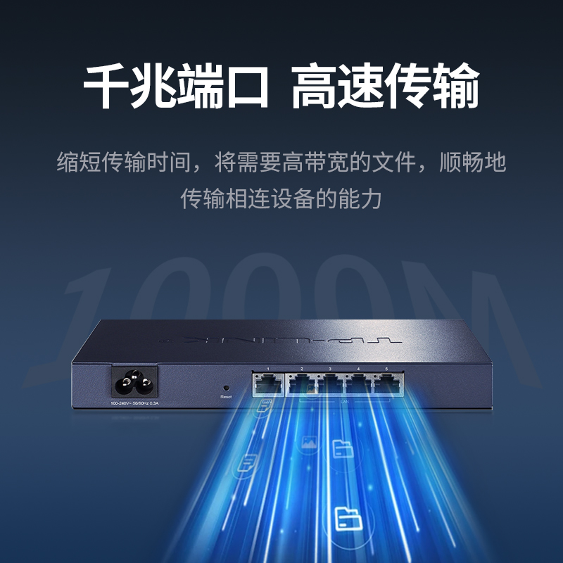 TP-LINK企业路由器千兆有线5/8口多WAN口带SFP光口全千兆端口商用大功率主路由上网行为AC管理高速办公tplink - 图0