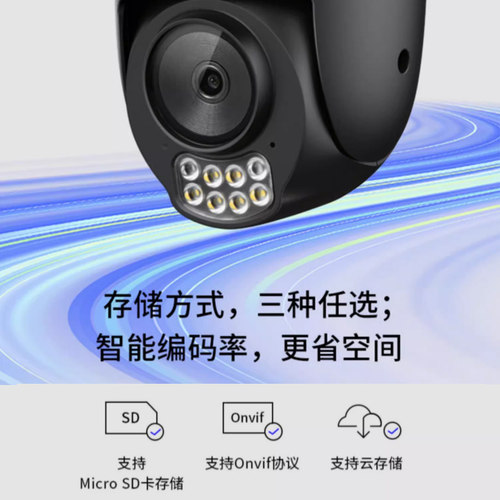 水星安防监控摄像头家用无线云台摄影头360度全景wifi室内全彩夜视高清室外门口户外防水双向语音可对讲球机 - 图3