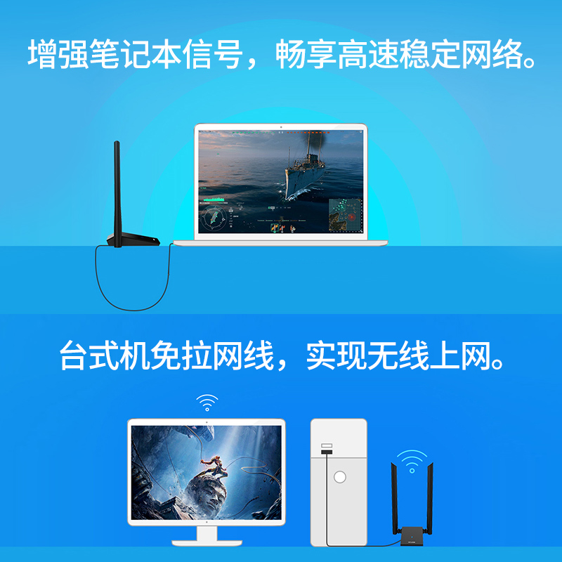 TP-LINK TL-WN826N免驱版USB无线网卡 300M台式机电脑笔记本外置双天线wifi接收器 随身发射器信号转换连接器 - 图1