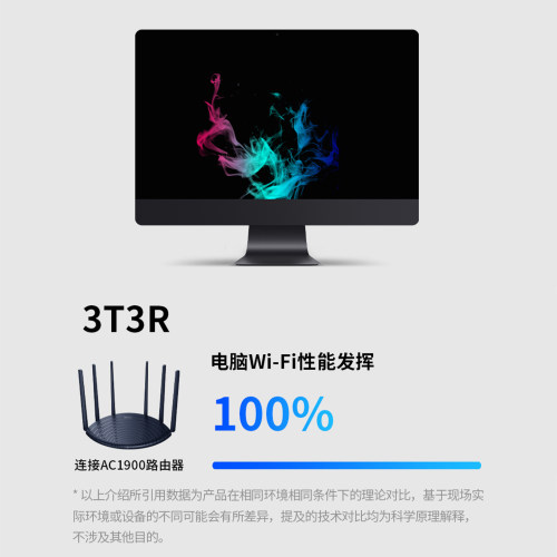 普联tplink双千兆路由器ac1900无线家用wifi穿墙高速5g双频mesh分布光纤宽带IPv6漏油器TL-WDR7666千兆易展版 - 图3