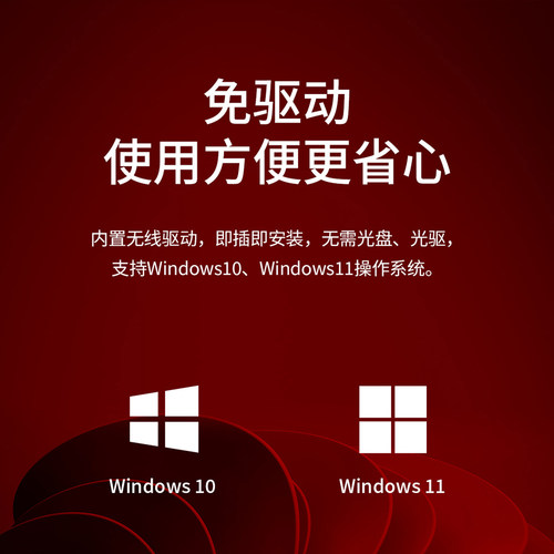 水星usb无线网卡台式电脑wifi信号接收器笔记本主机千兆5g双频AC外置双天线桌面式连接器AP发射器UD13H免驱版 - 图0