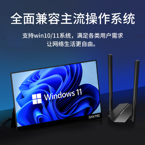 水星wifi6无线USB网卡AX1800M双频千兆wifi接收器笔记本台式机电脑信号连接器外置高增益双天线 UX18H免驱版-图2