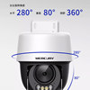Mercury security surveillance camera outdoor camera