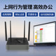 Tplink enterprise wireless router 9-hole multi-WAN port