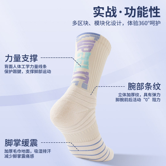 6 paires de chaussettes de basket pratiques en éponge absorbant les chocs, respirantes et absorbant la transpiration